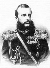 Великий князь Михаил Николаевич, отец автора