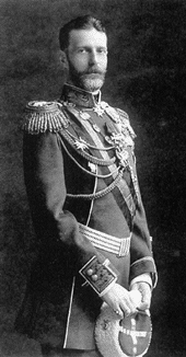 Великий князь Сергей Александрович (1857—1905), московский губернатор, дядя царя